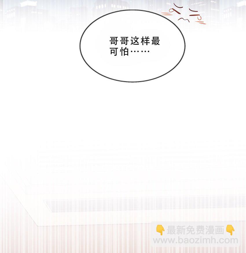 074 我们的结局（上）-第76话