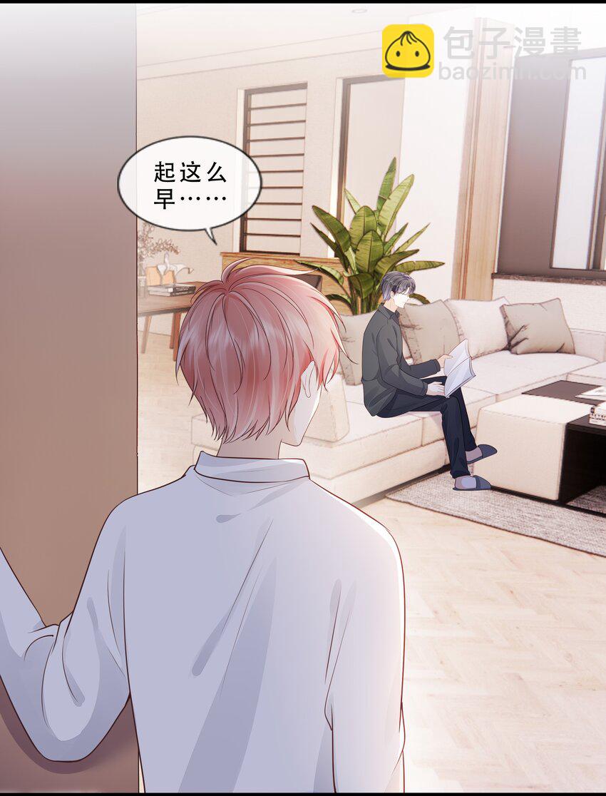 074 我们的结局（上）-第76话