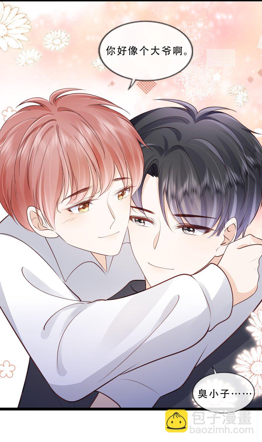 074 我们的结局（上）-第76话