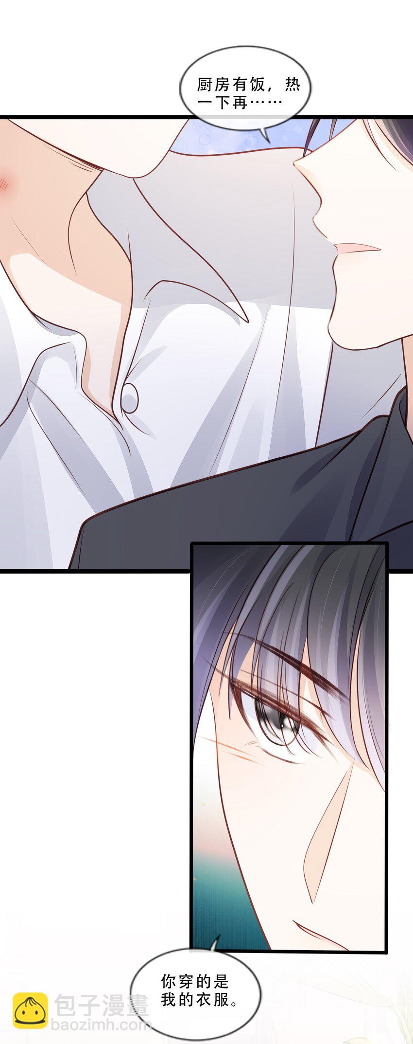 074 我们的结局（上）-第76话