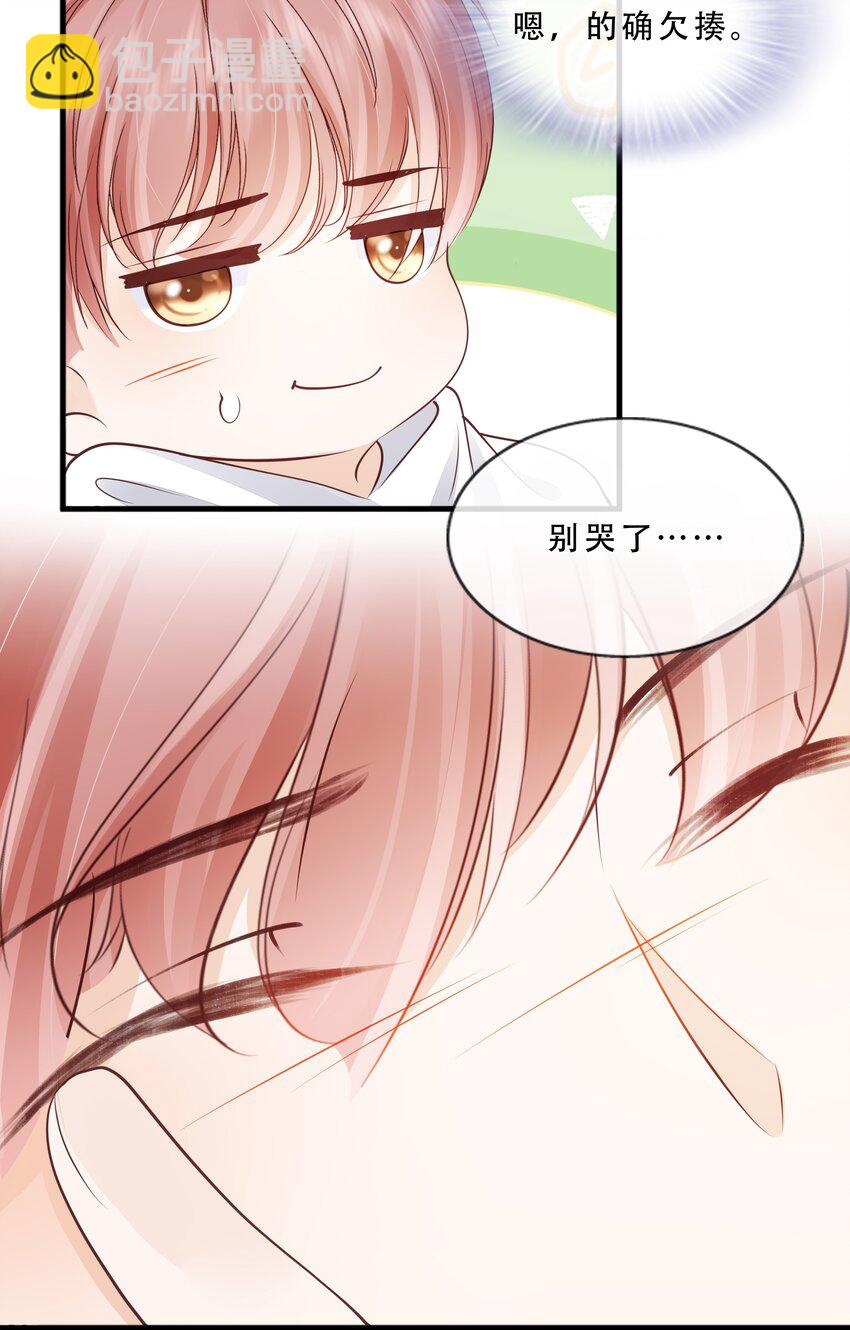 074 我们的结局（上）-第76话