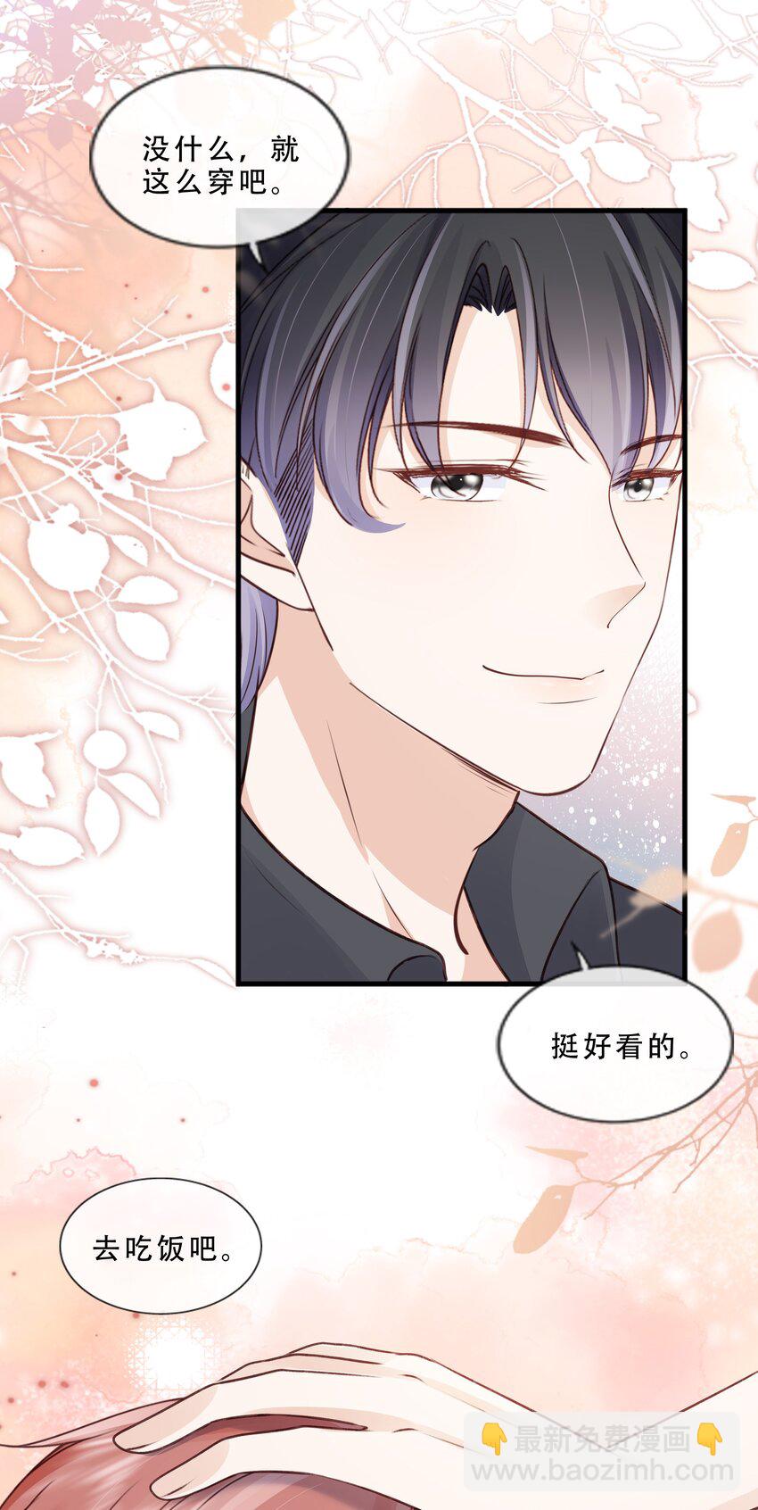 074 我们的结局（上）-第76话