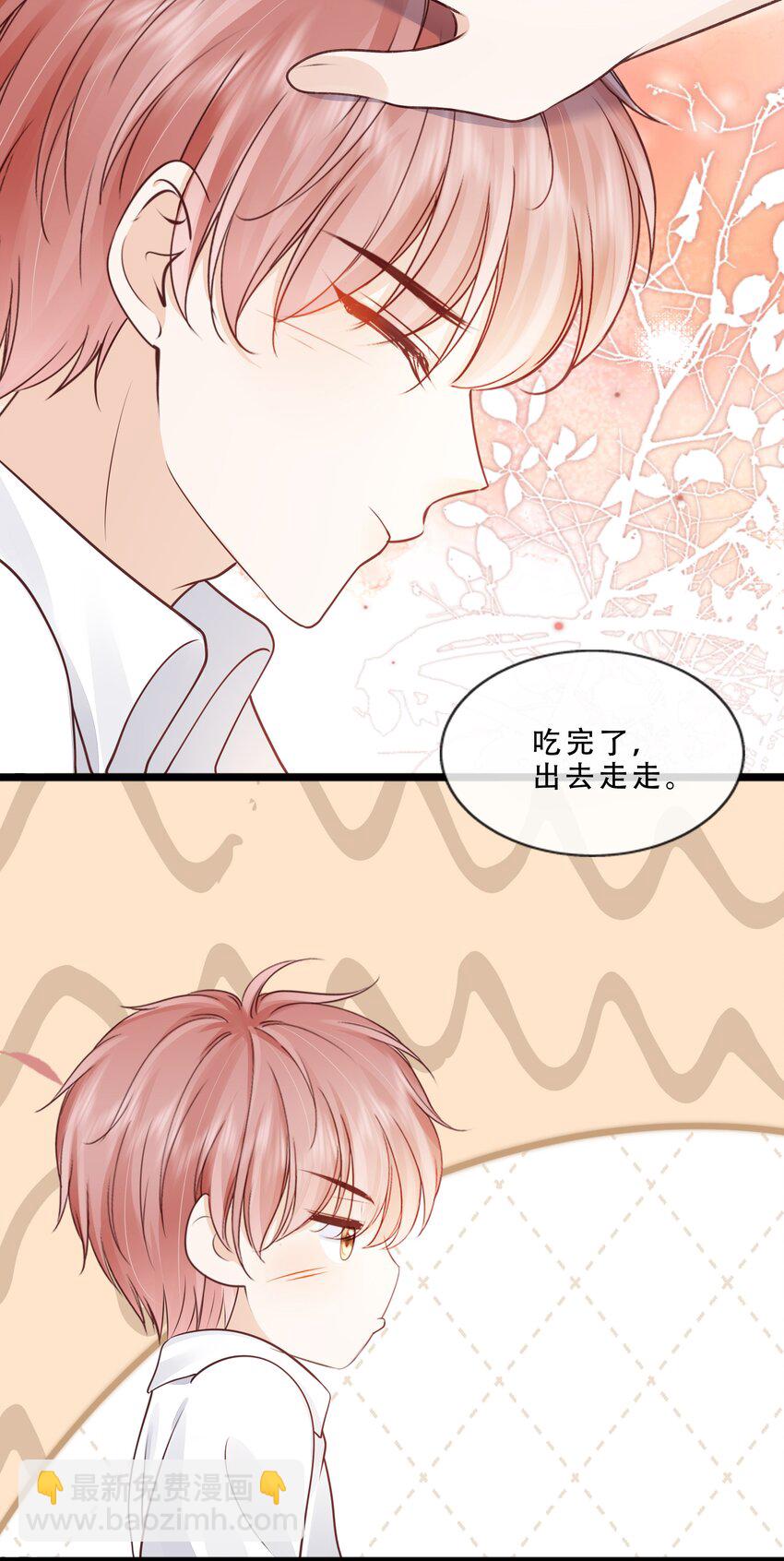 074 我们的结局（上）-第76话