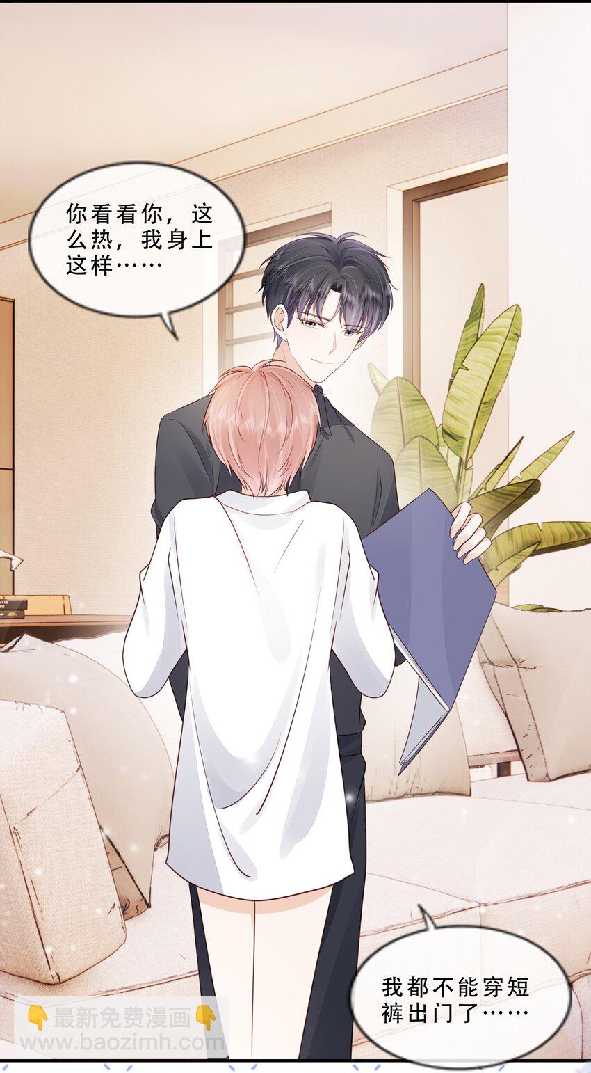 074 我们的结局（上）-第76话