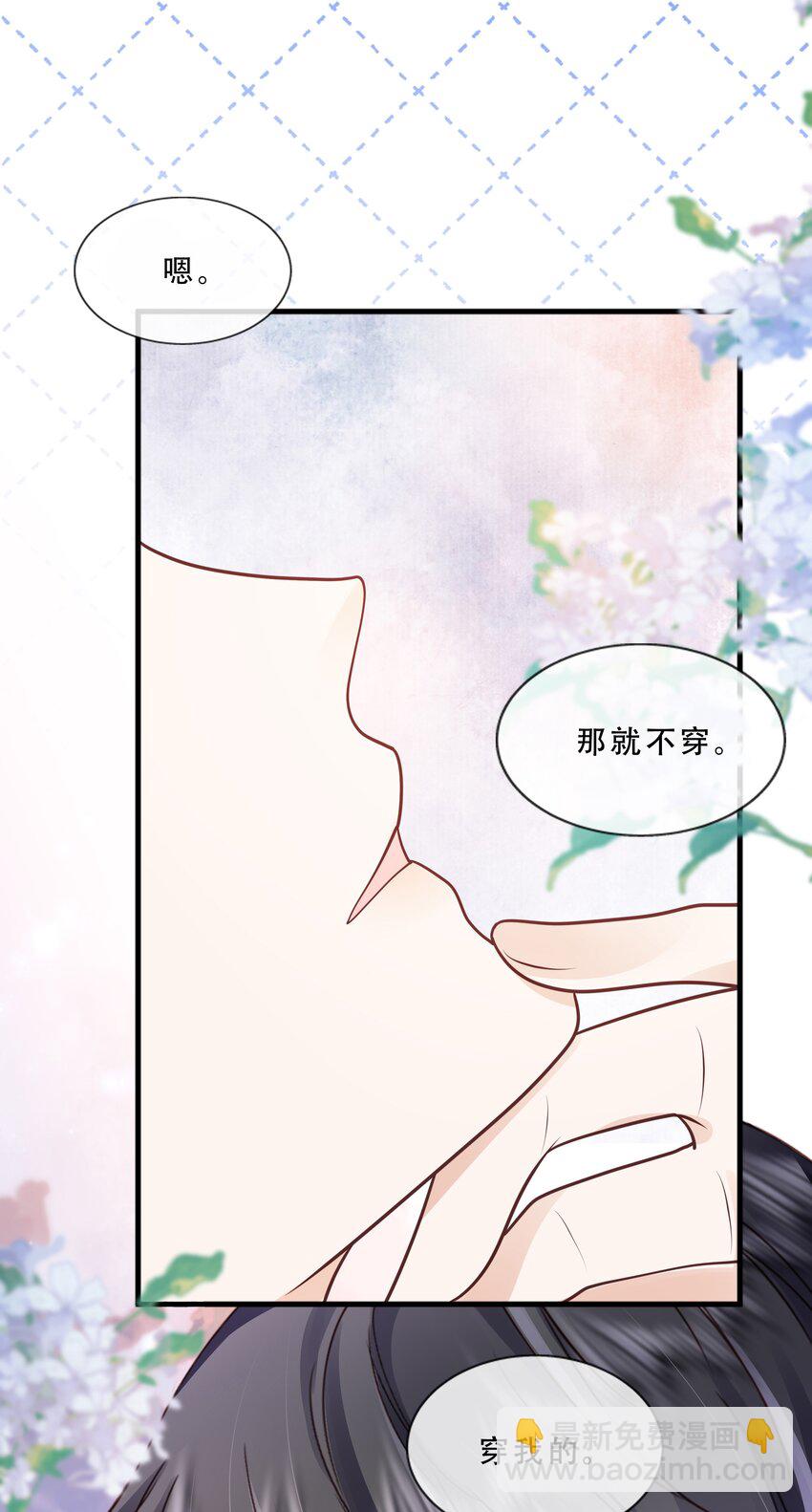 074 我们的结局（上）-第76话