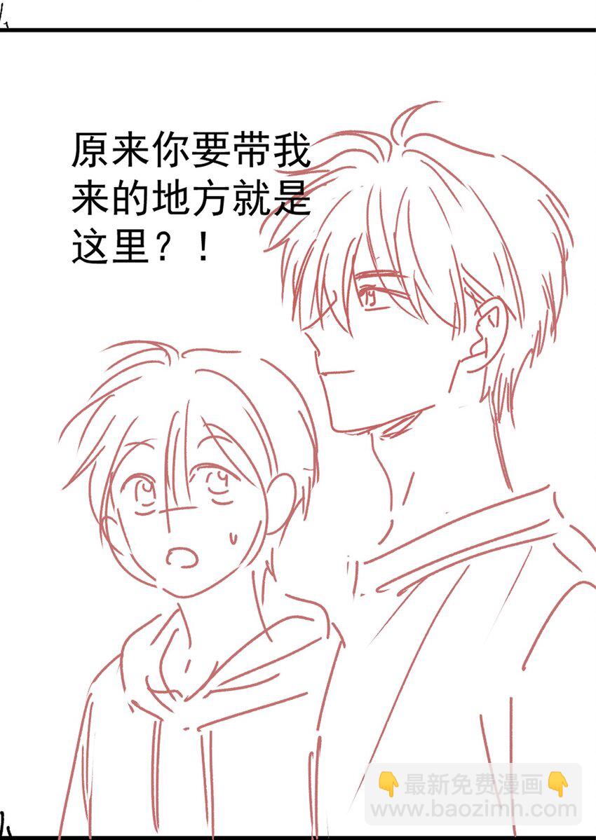 074 我们的结局（上）-第76话