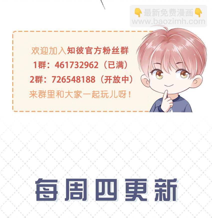 074 我们的结局（上）-第76话