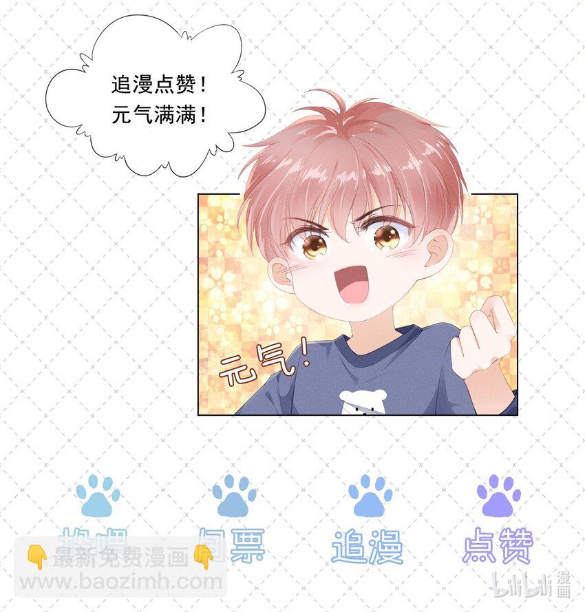 074 我们的结局（上）-第76话