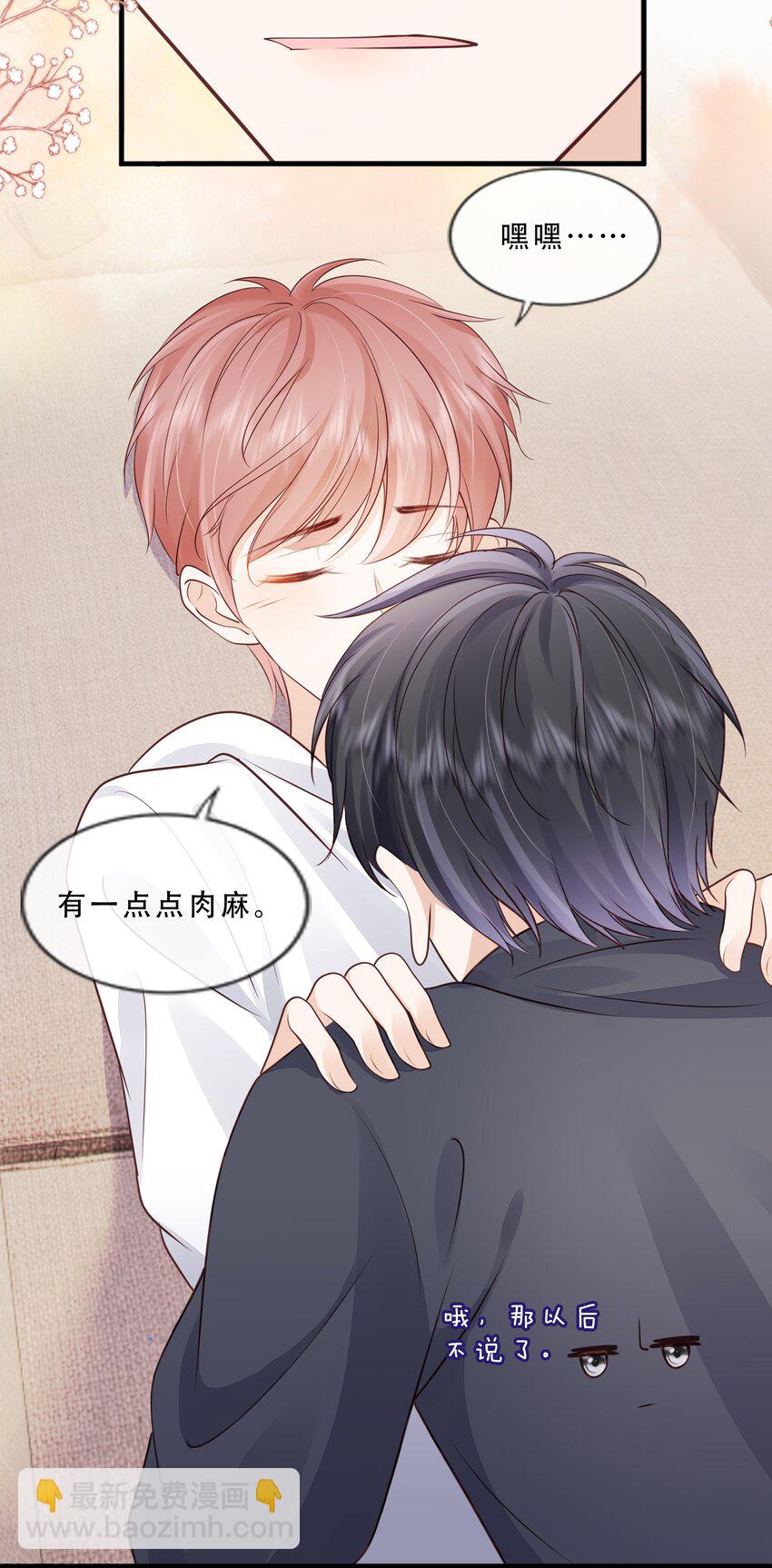 074 我们的结局（上）-第76话