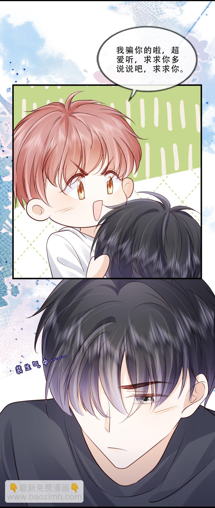 074 我们的结局（上）-第76话