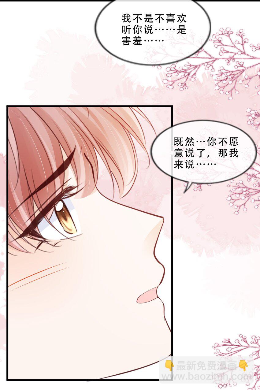 074 我们的结局（上）-第76话