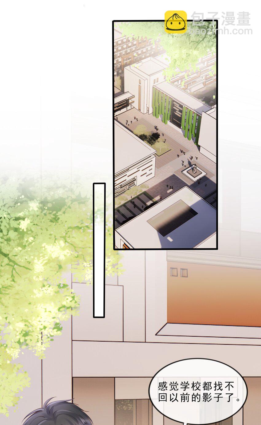 075 特别的存在-第78话
