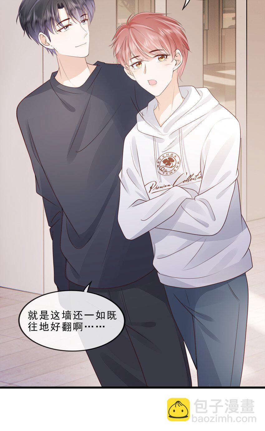 075 特别的存在-第78话