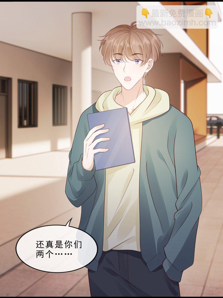 075 特别的存在-第78话