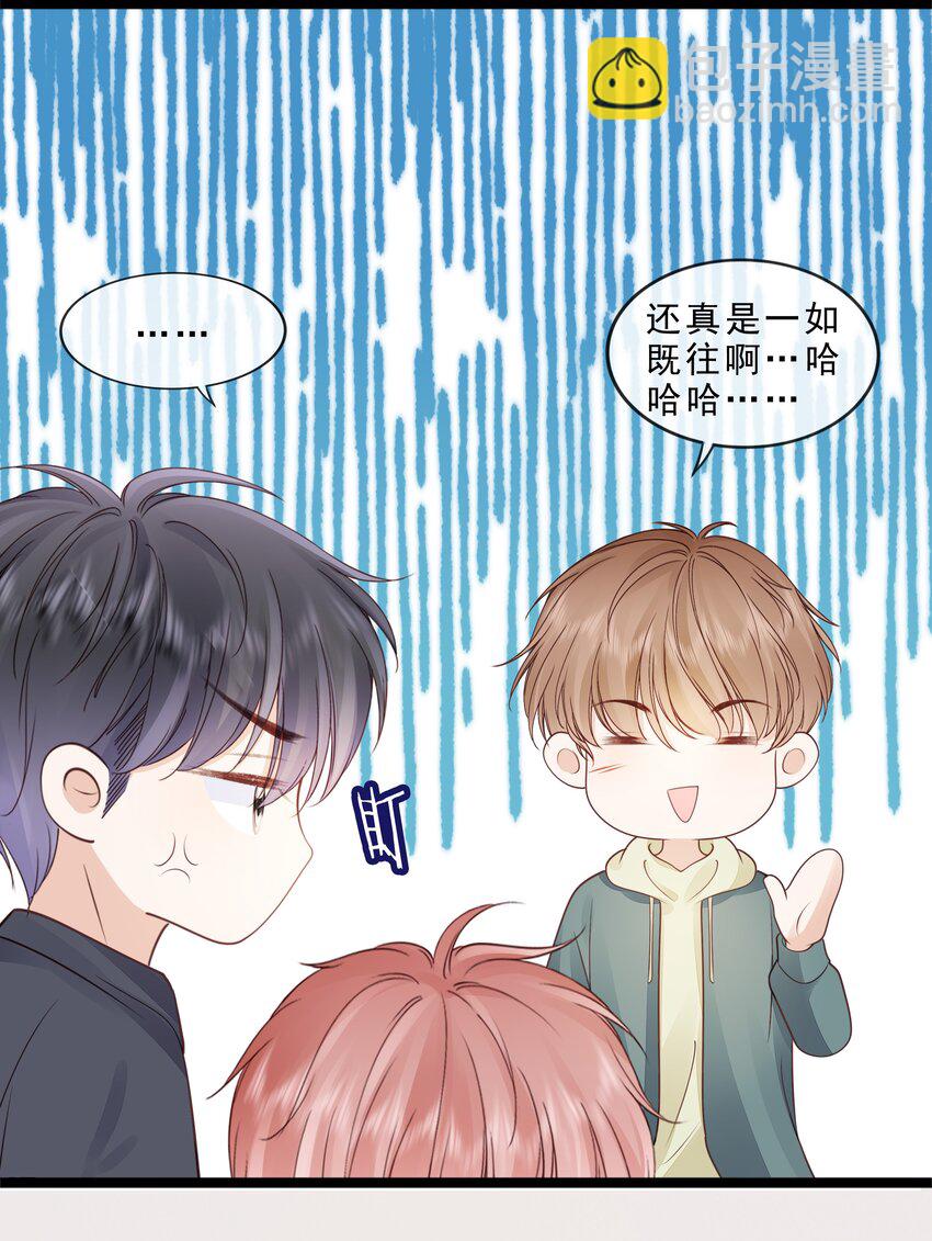 075 特别的存在-第78话