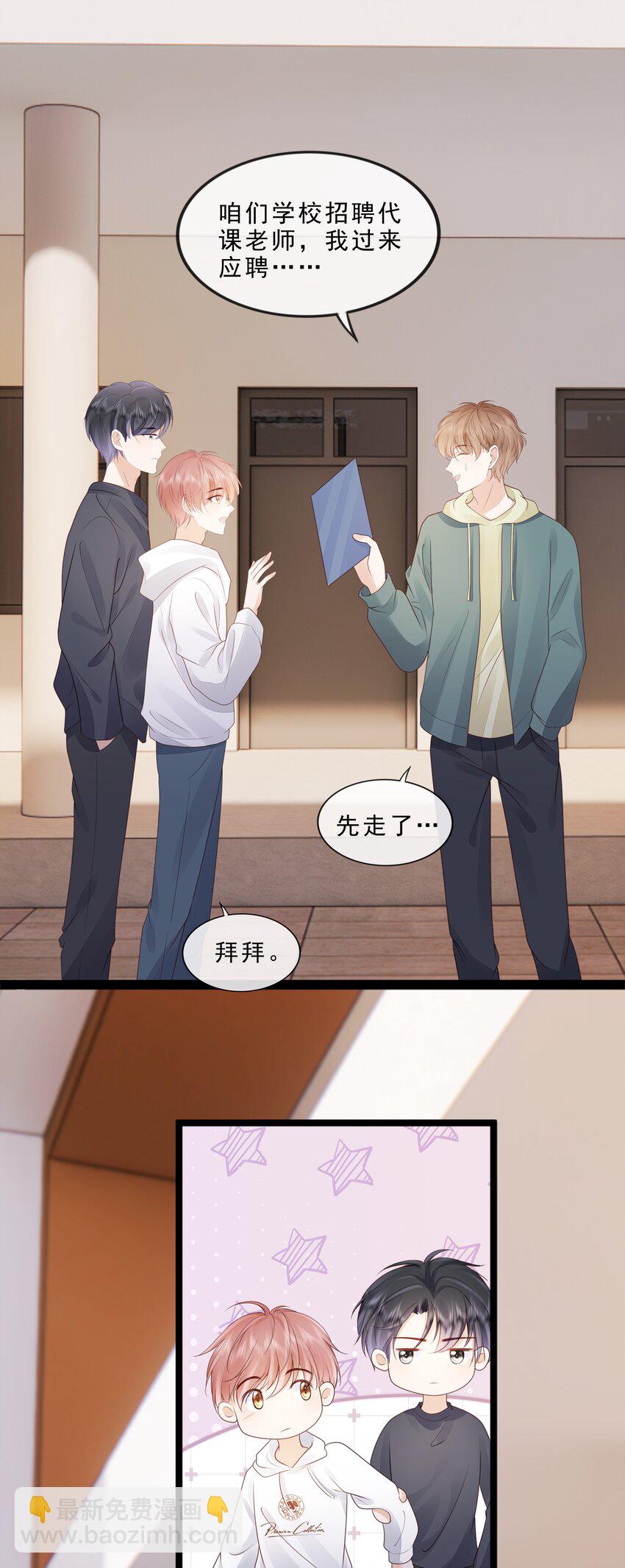 075 特别的存在-第78话