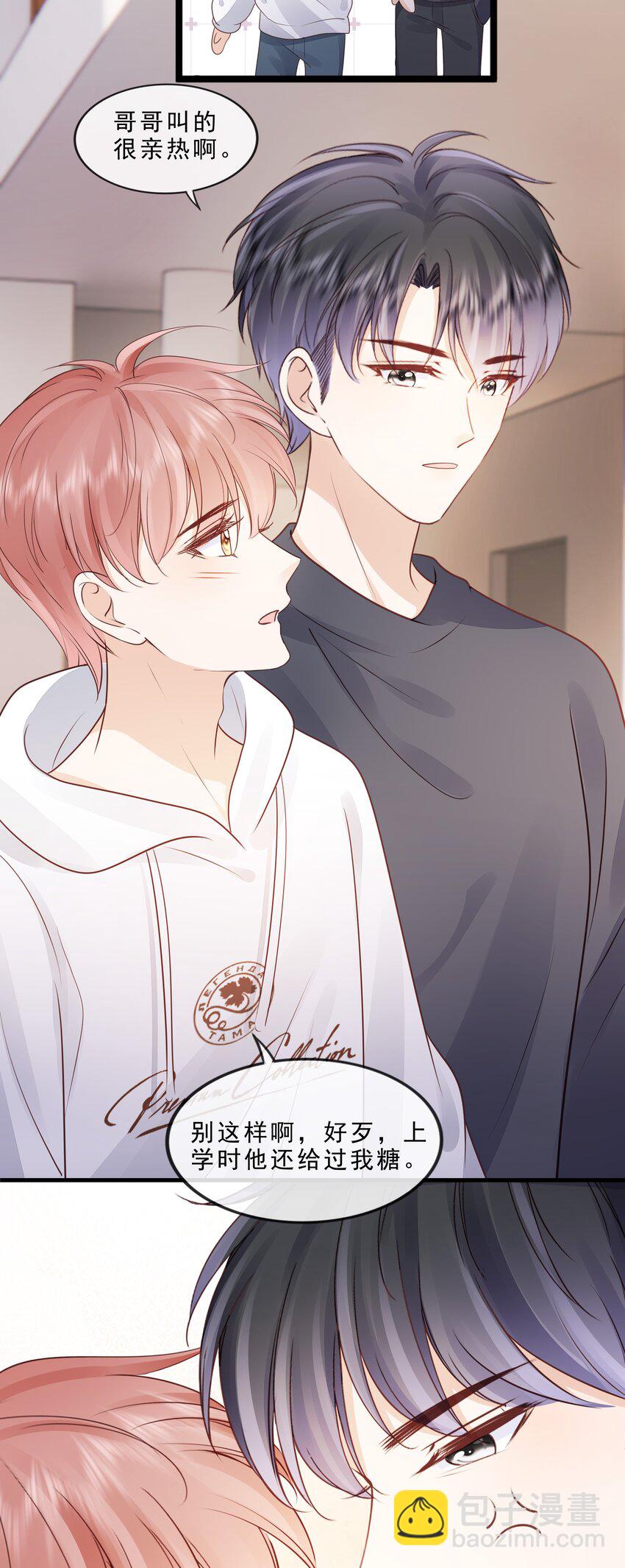 075 特别的存在-第78话