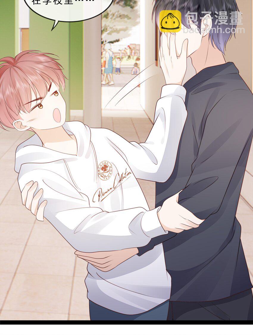 075 特别的存在-第78话