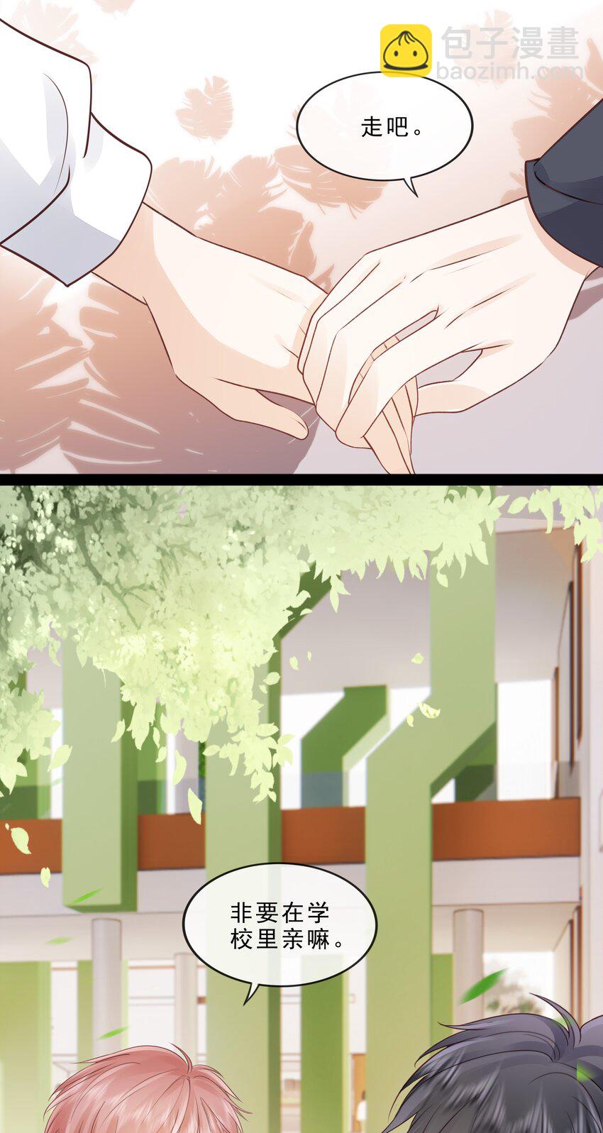 075 特别的存在-第78话