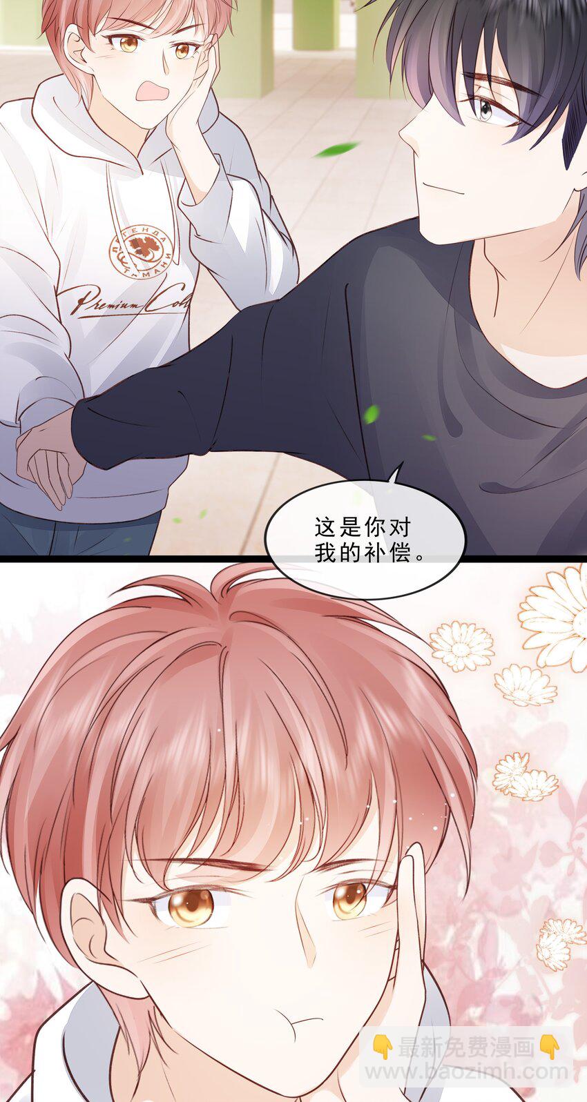 075 特别的存在-第78话