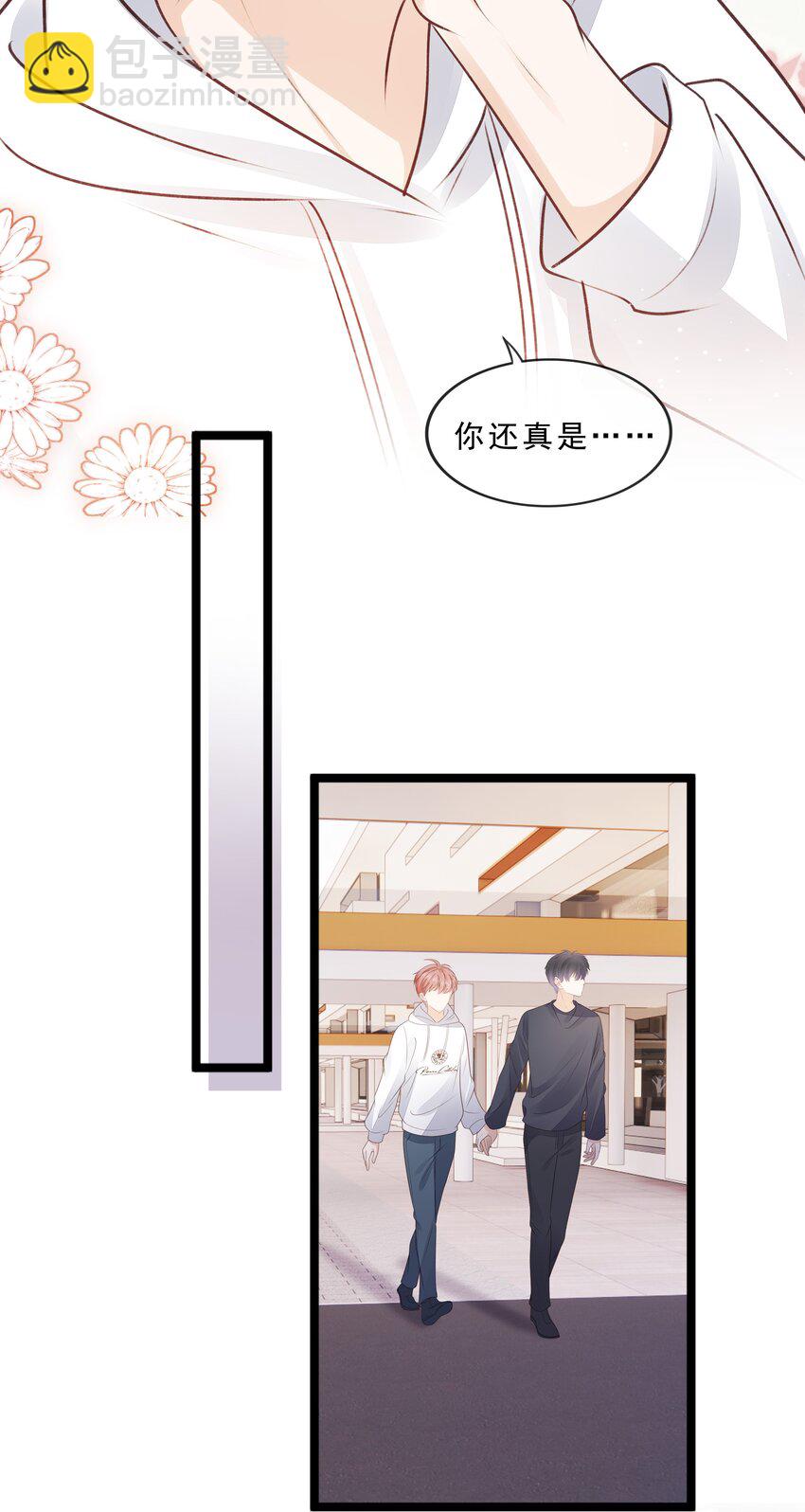 075 特别的存在-第78话