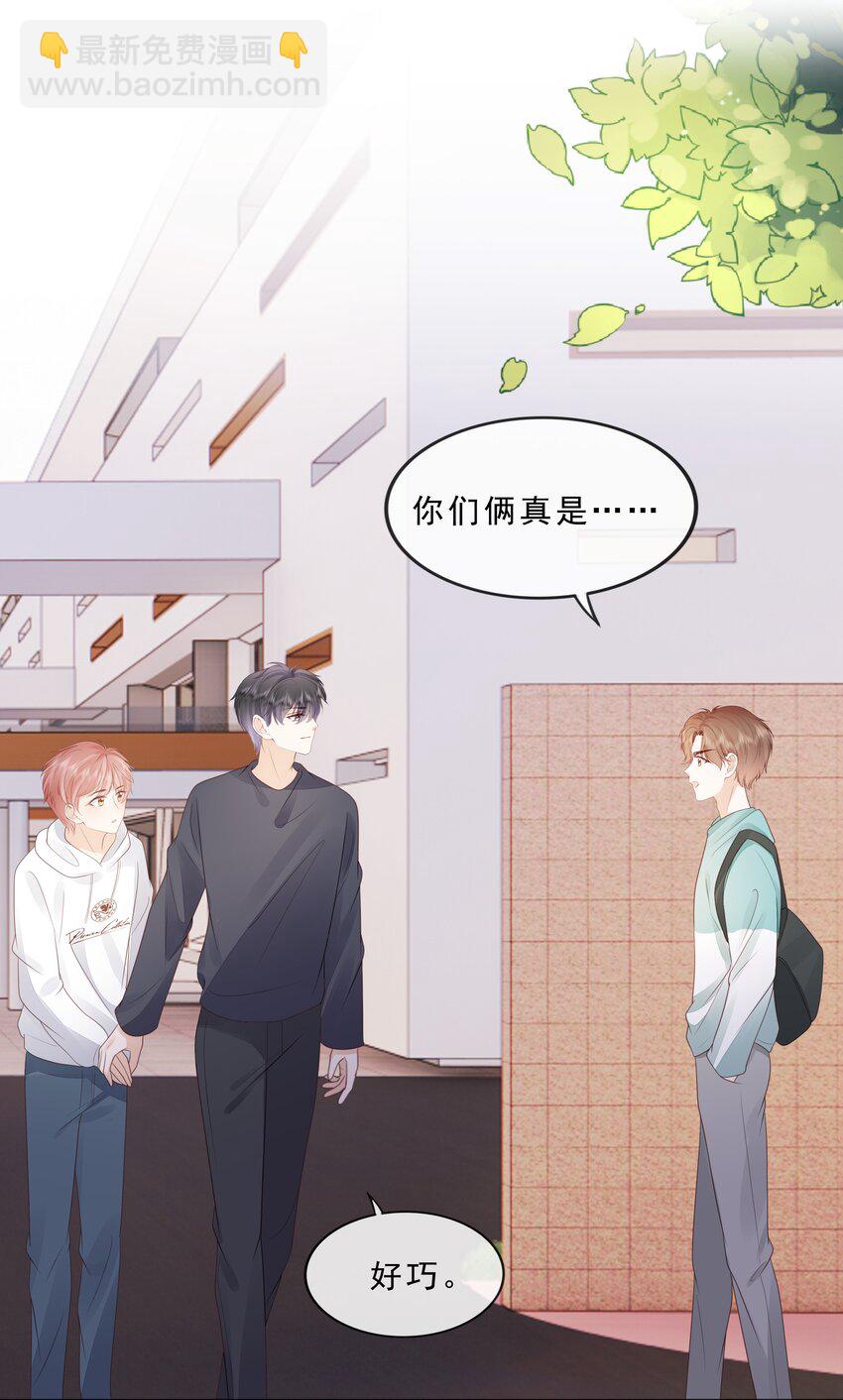 075 特别的存在-第78话