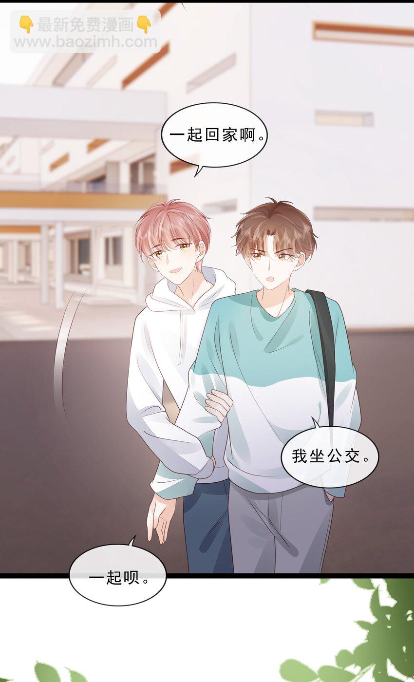 075 特别的存在-第78话