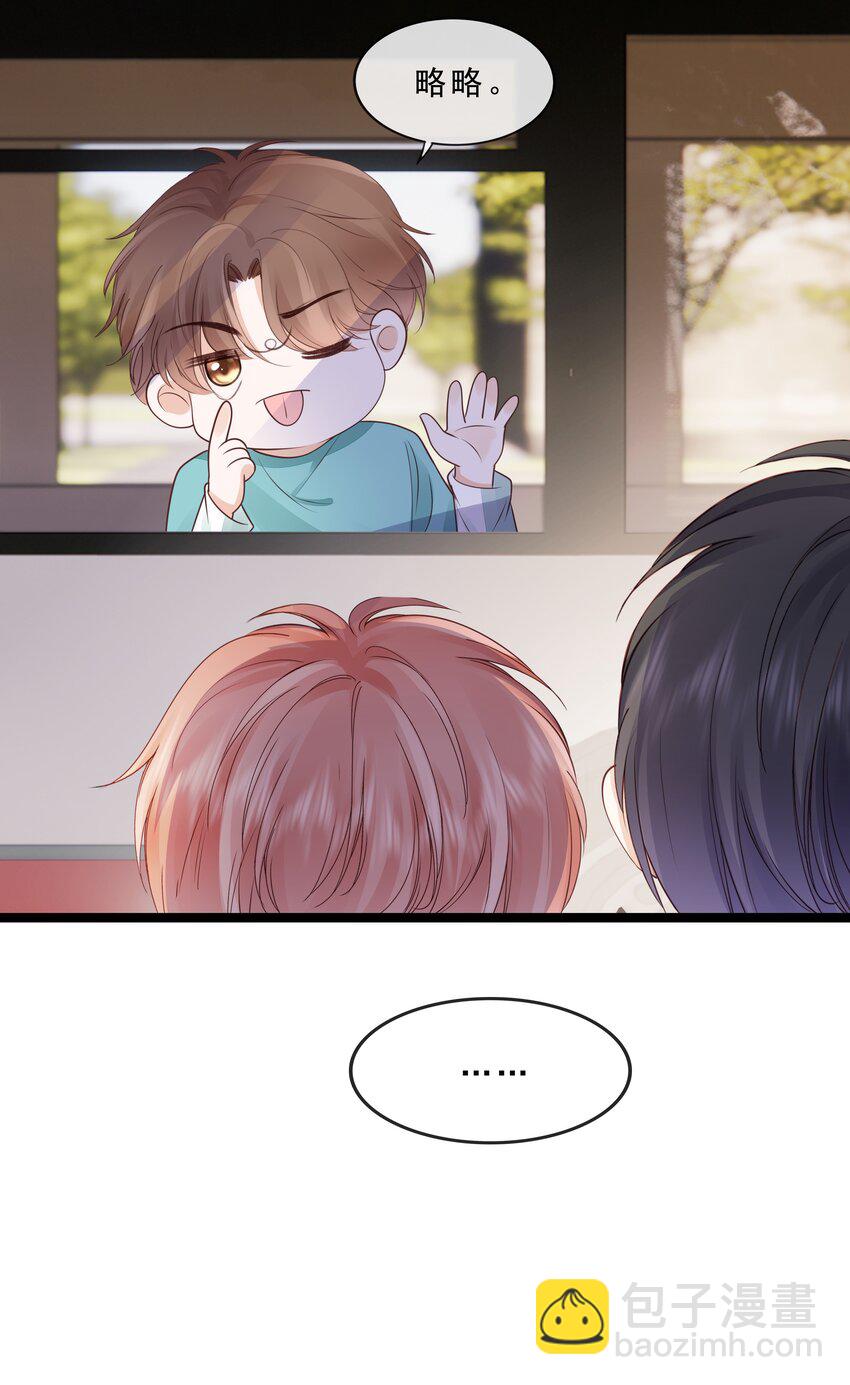 075 特别的存在-第78话