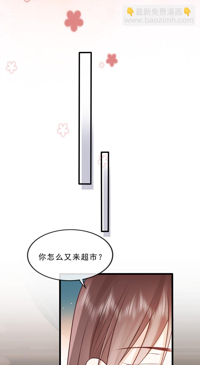 075 特别的存在-第78话
