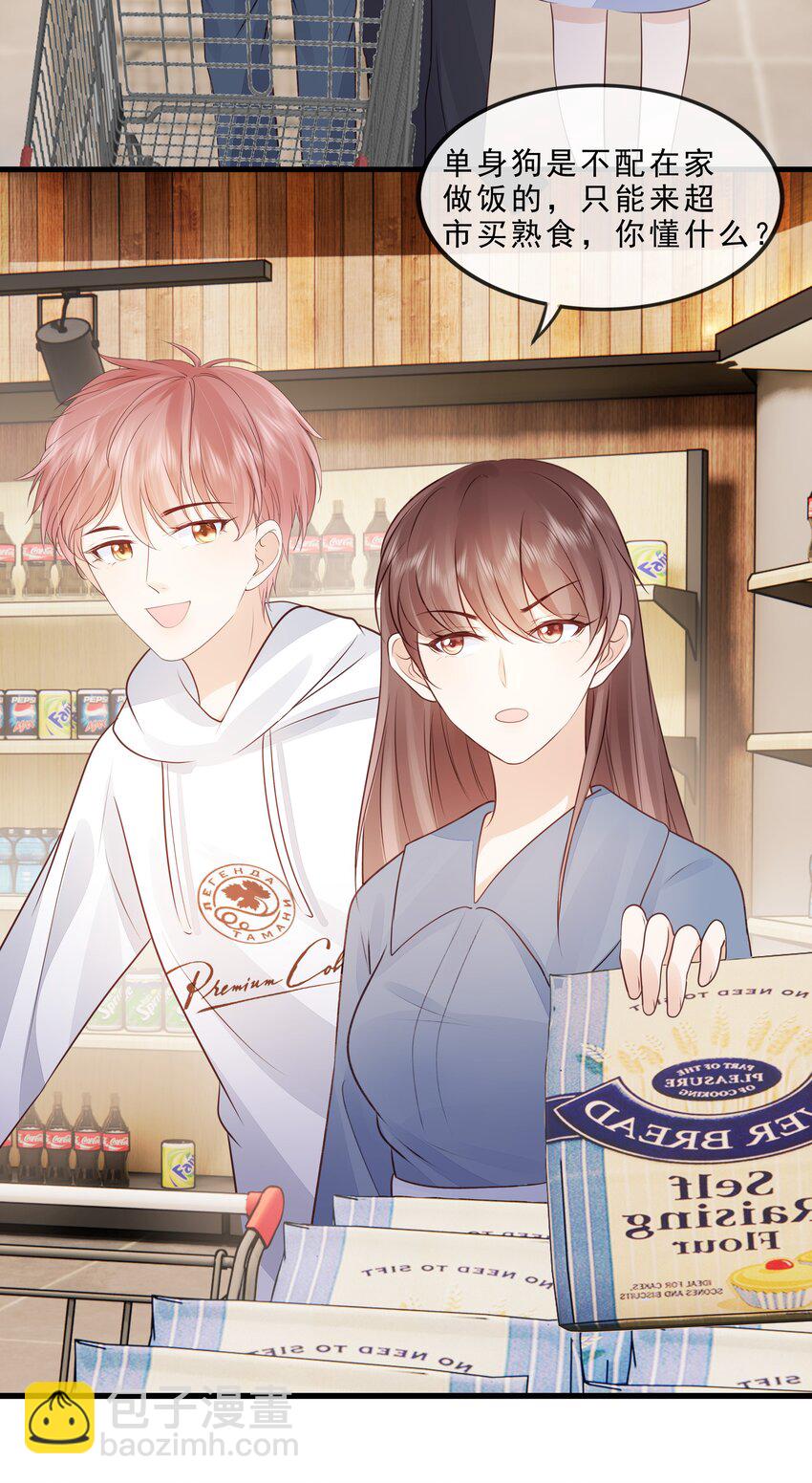 075 特别的存在-第78话