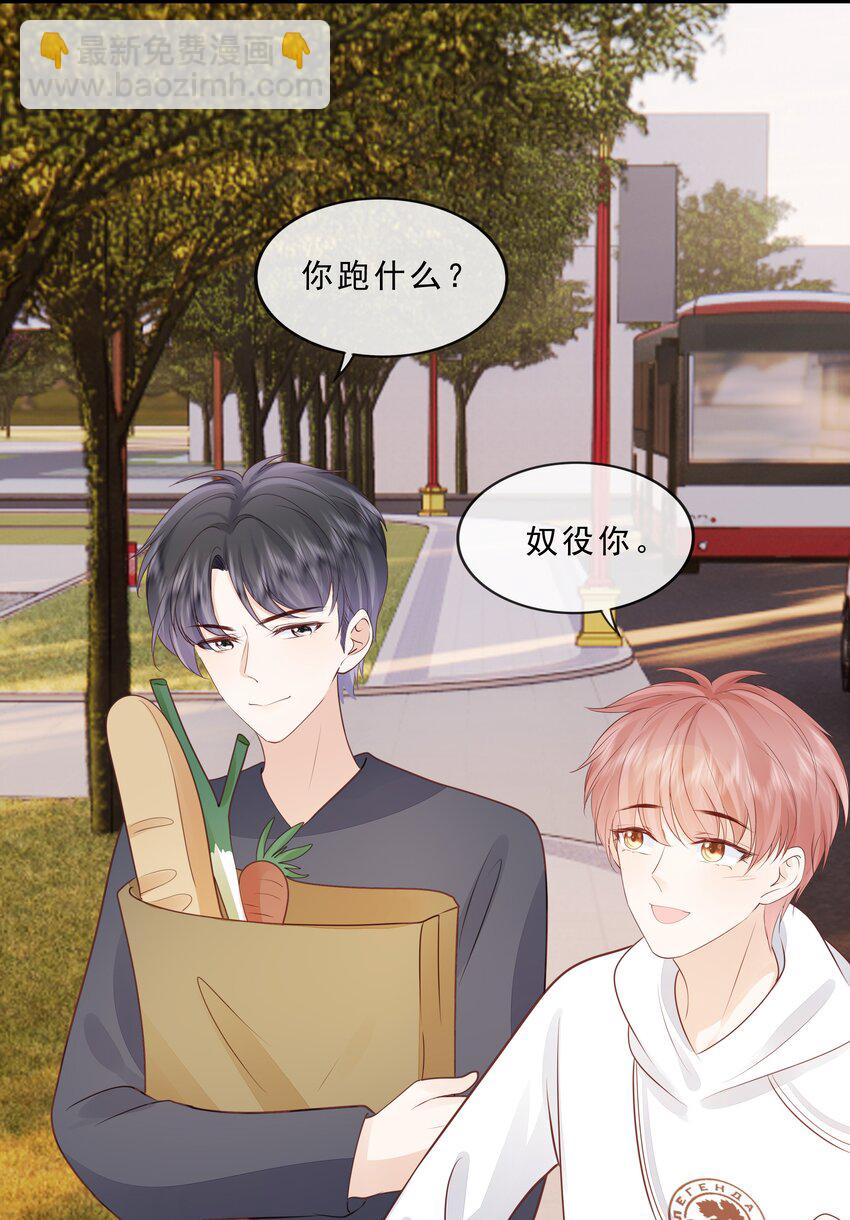 075 特别的存在-第78话