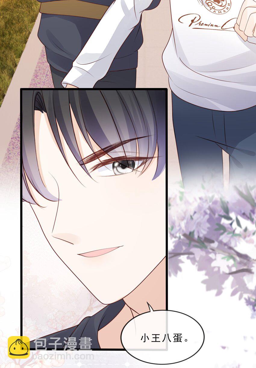 075 特别的存在-第78话