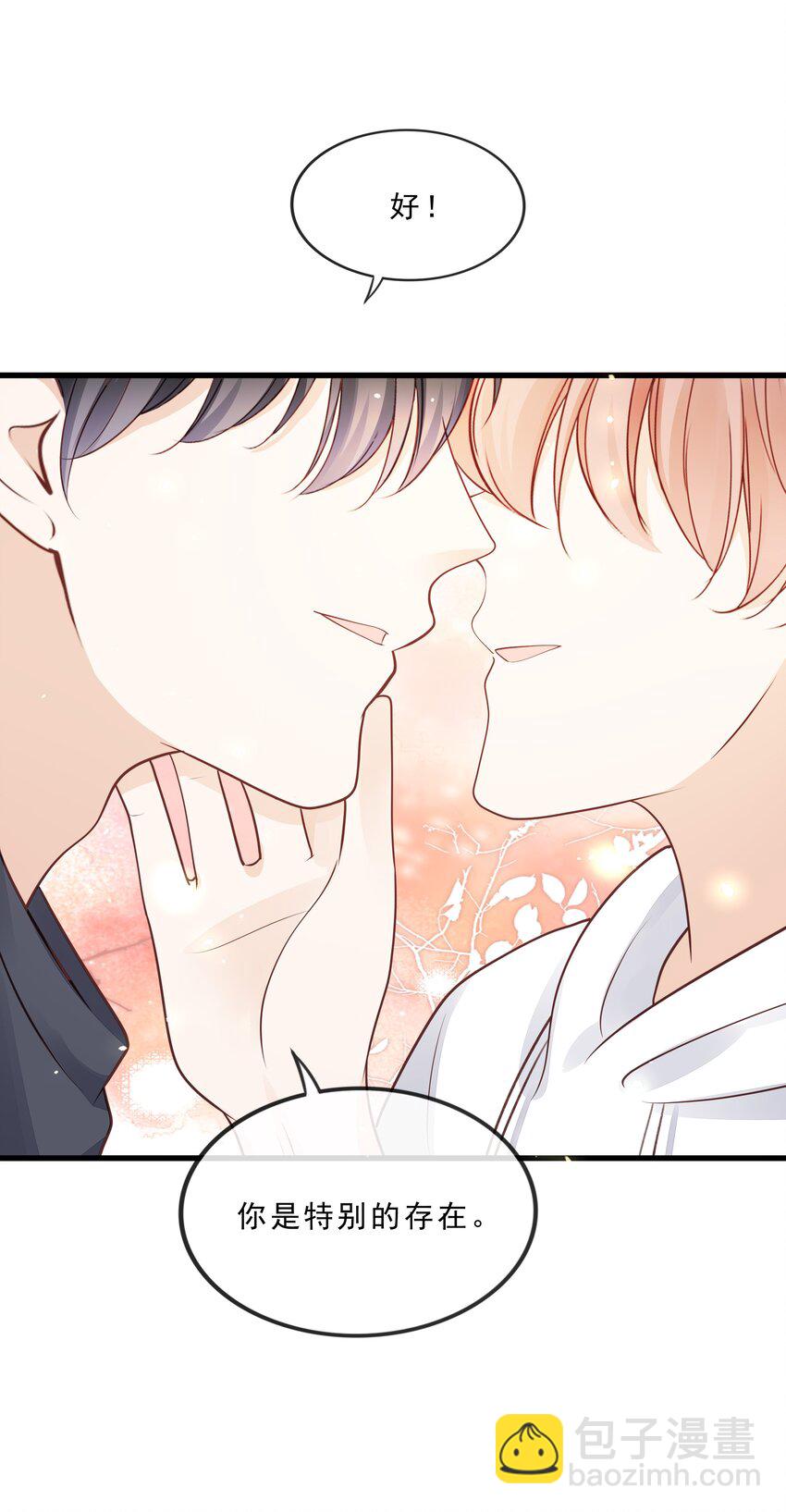 075 特别的存在-第78话