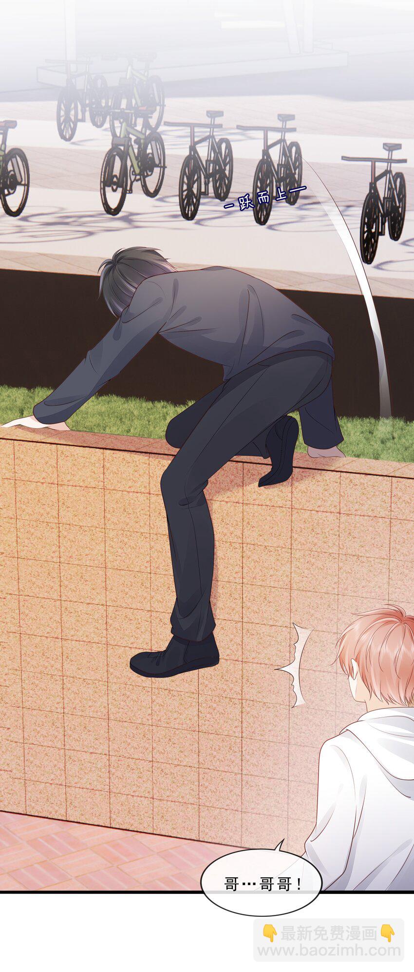 075 特别的存在-第78话