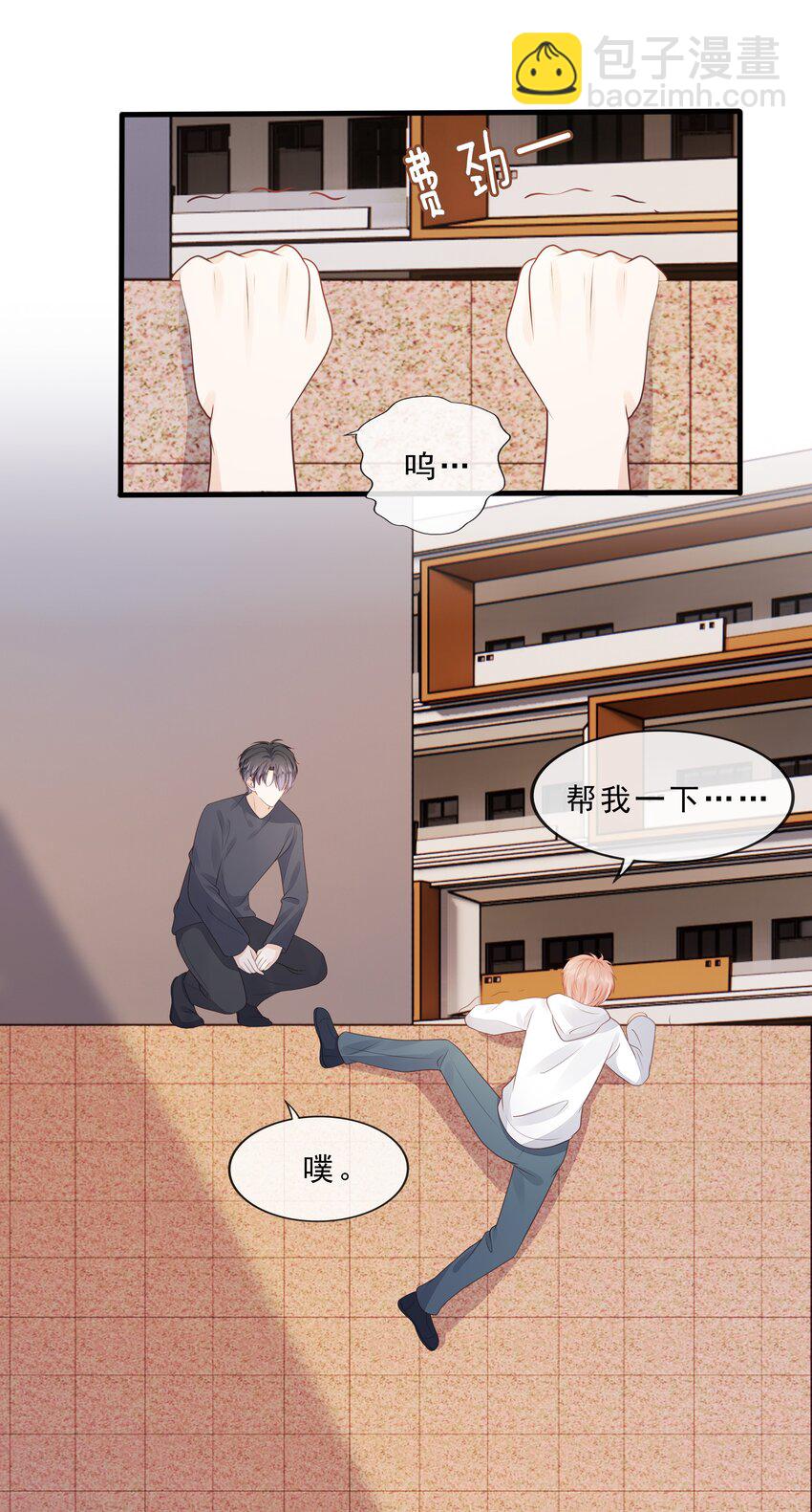 075 特别的存在-第78话