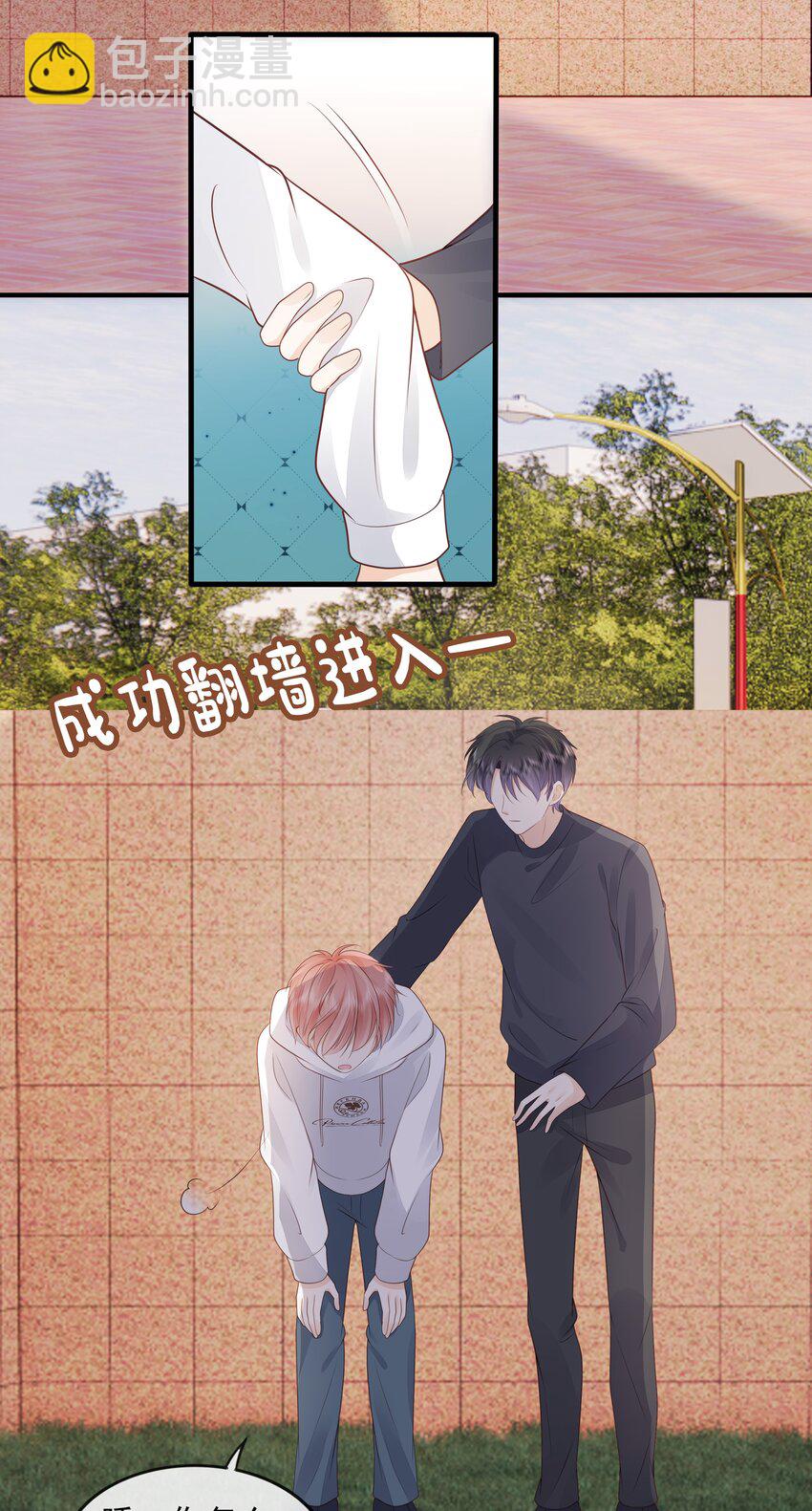 075 特别的存在-第78话