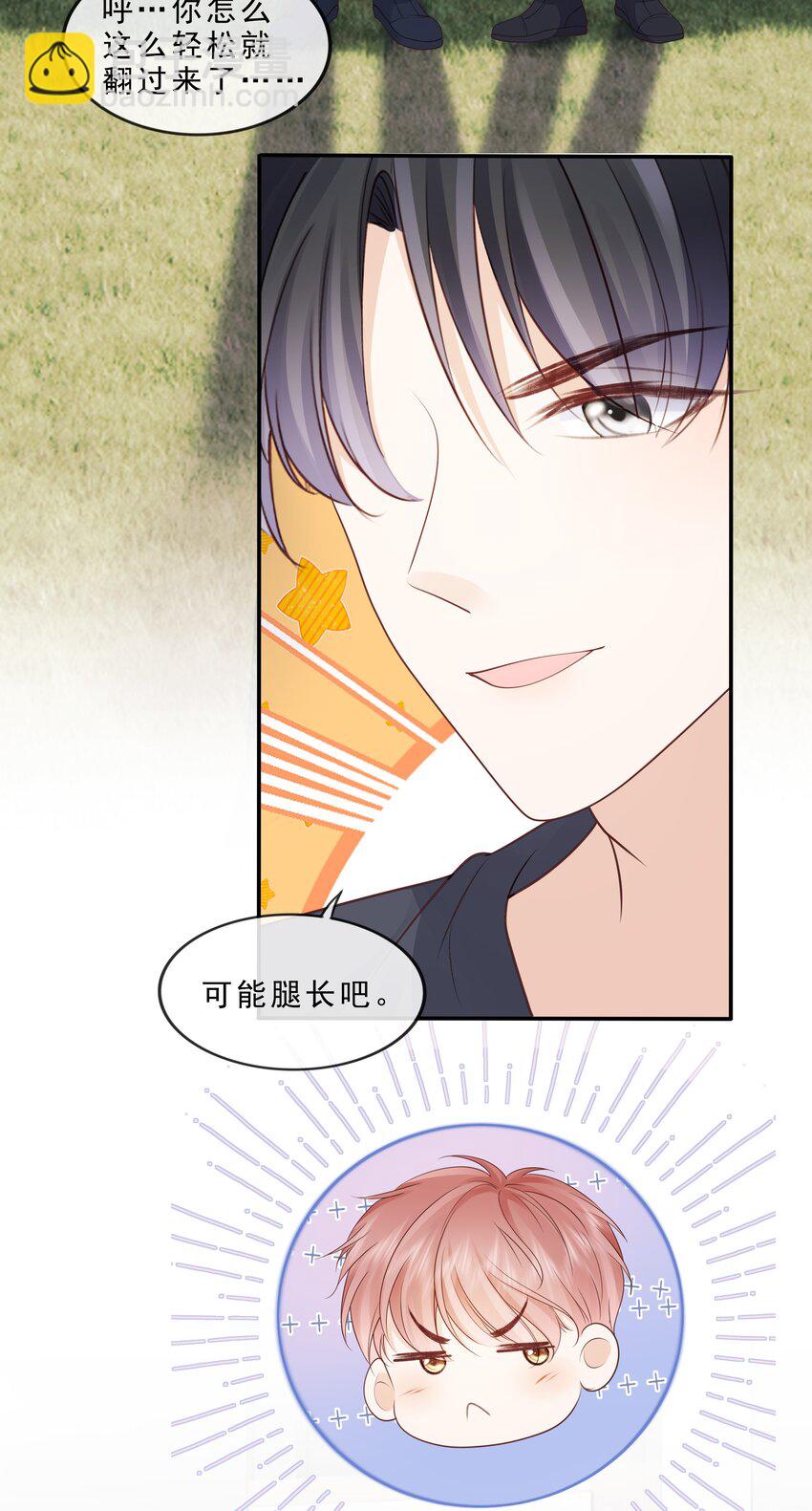 075 特别的存在-第78话