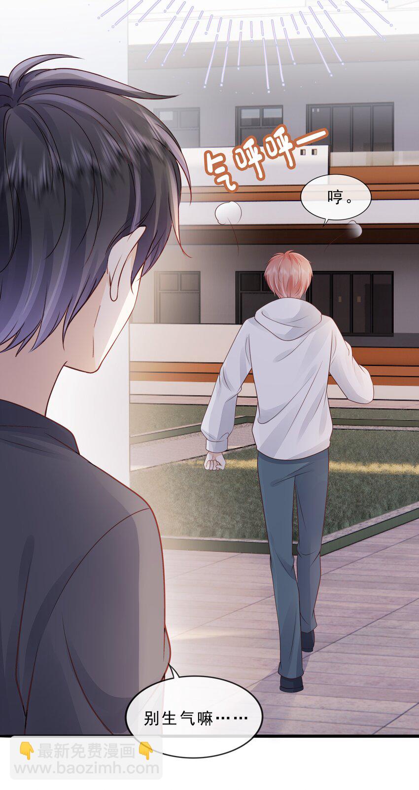 075 特别的存在-第78话