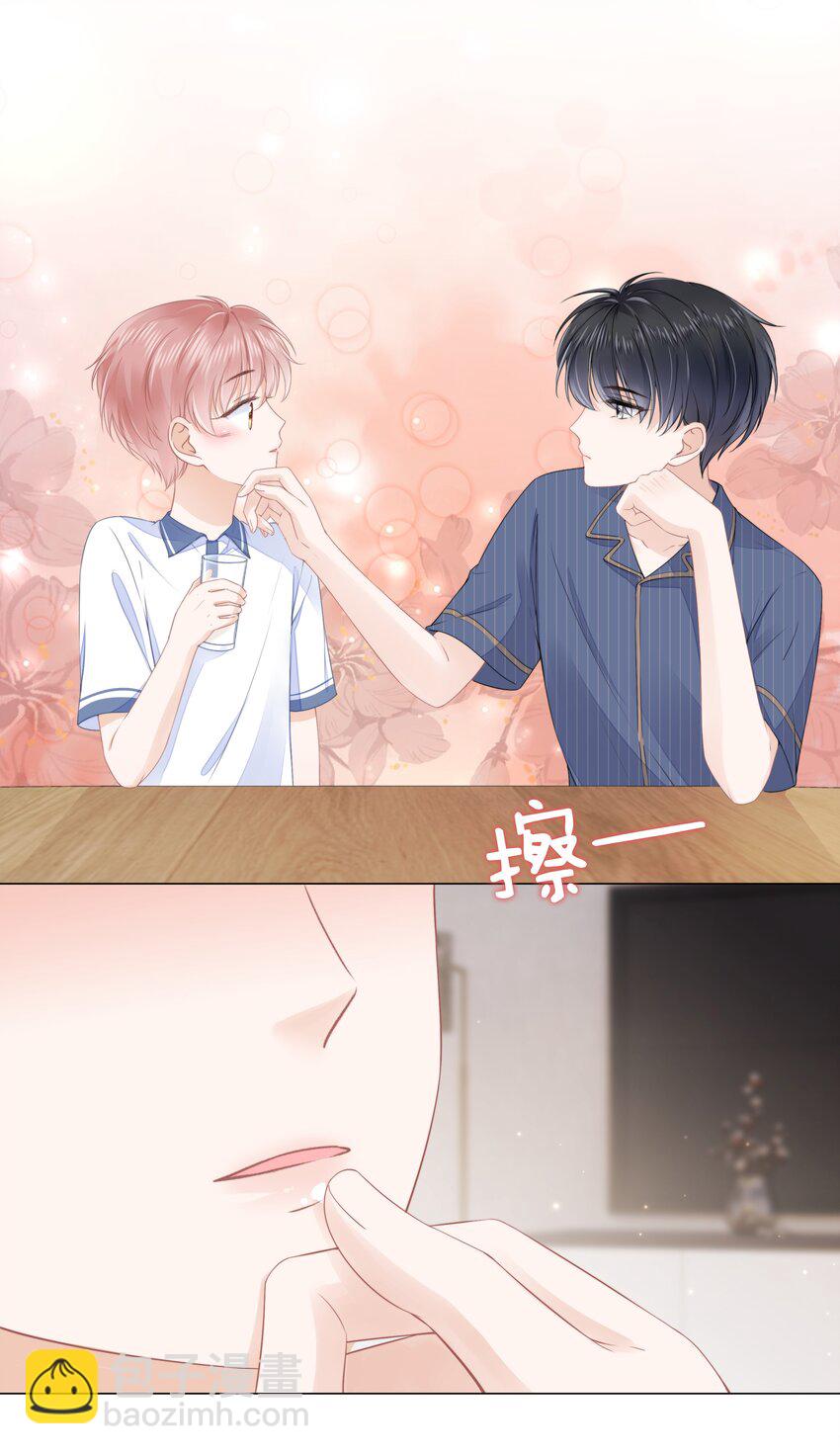 09 我会一直陪着你-第10话