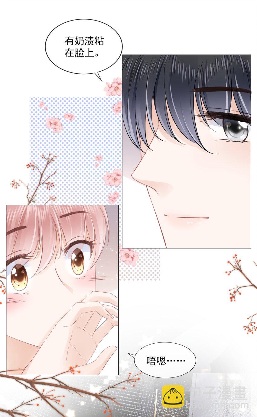 09 我会一直陪着你-第10话