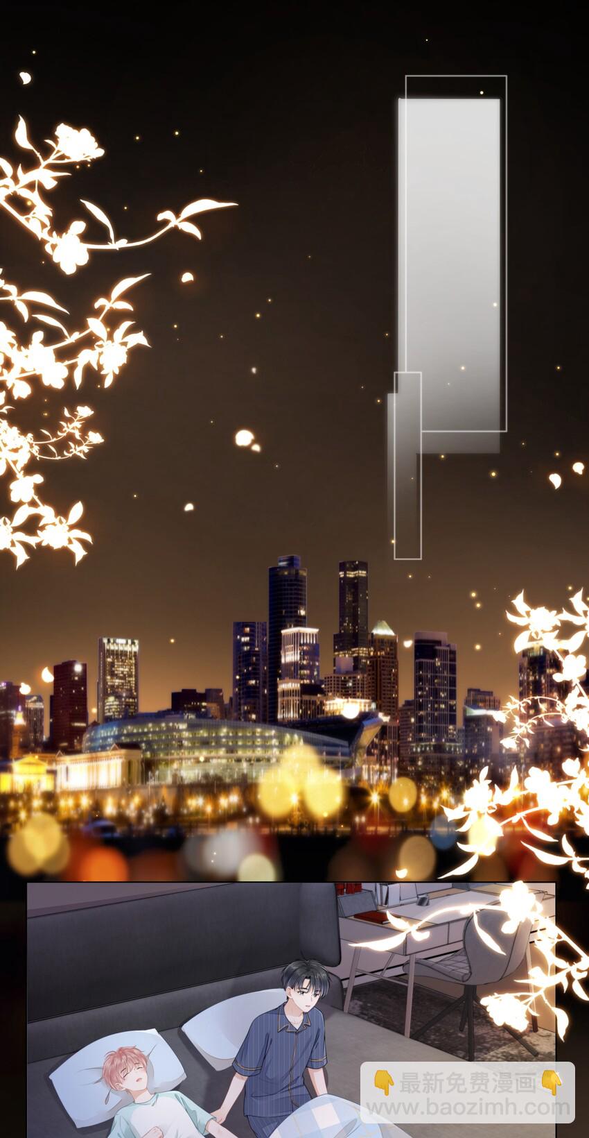 09 我会一直陪着你-第10话