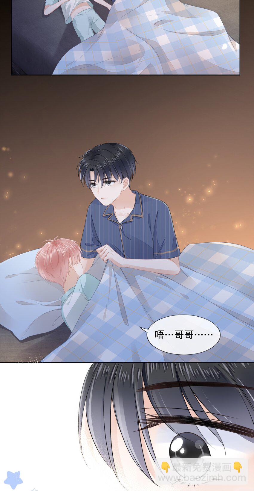 09 我会一直陪着你-第10话