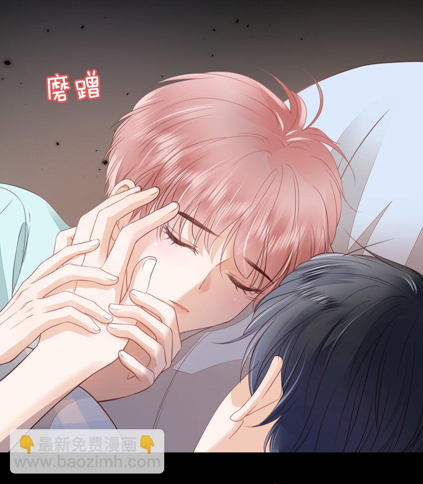 09 我会一直陪着你-第10话