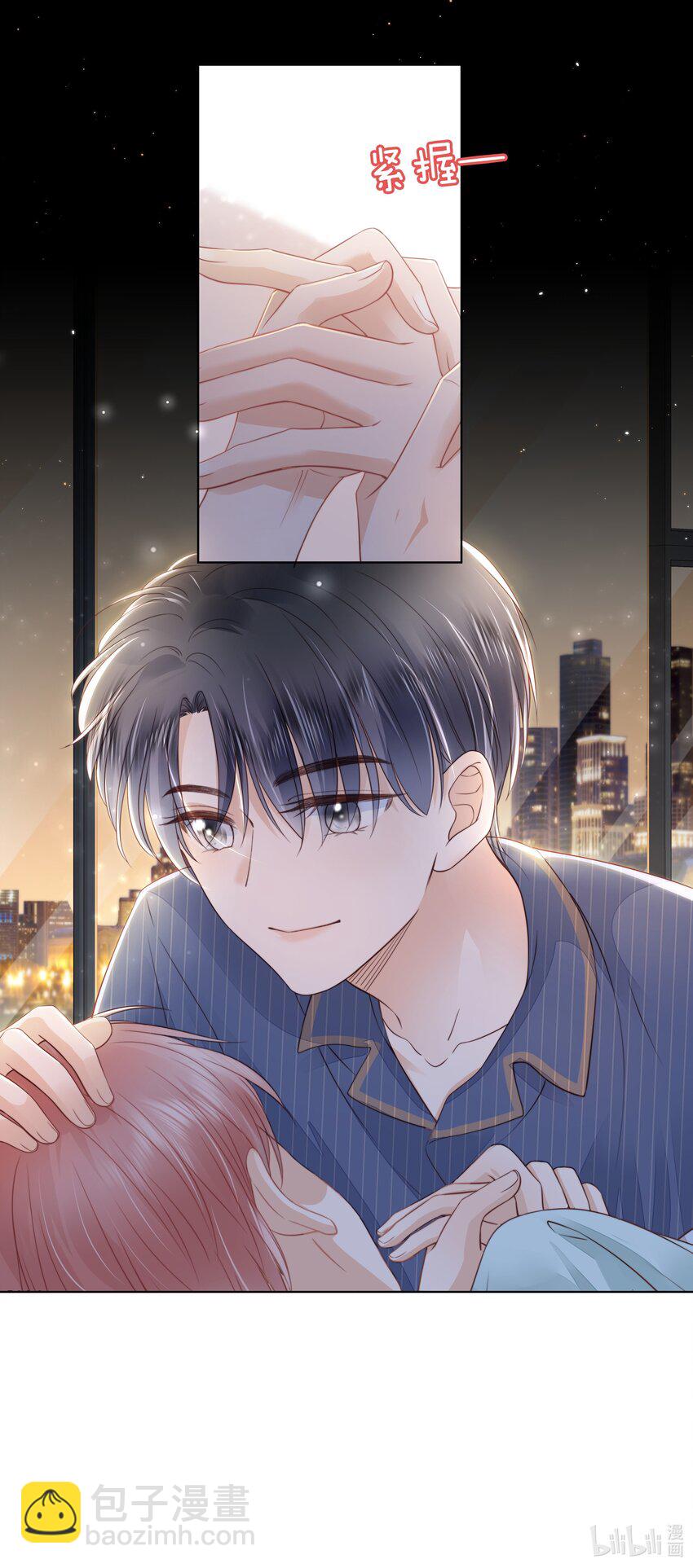 09 我会一直陪着你-第10话