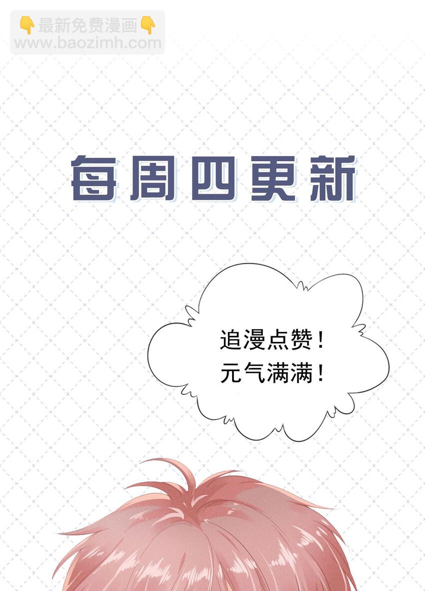 09 我会一直陪着你-第10话