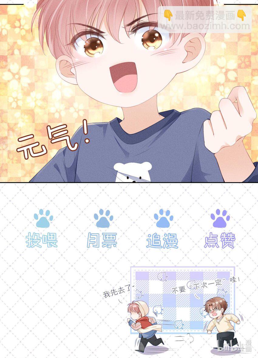 09 我会一直陪着你-第10话