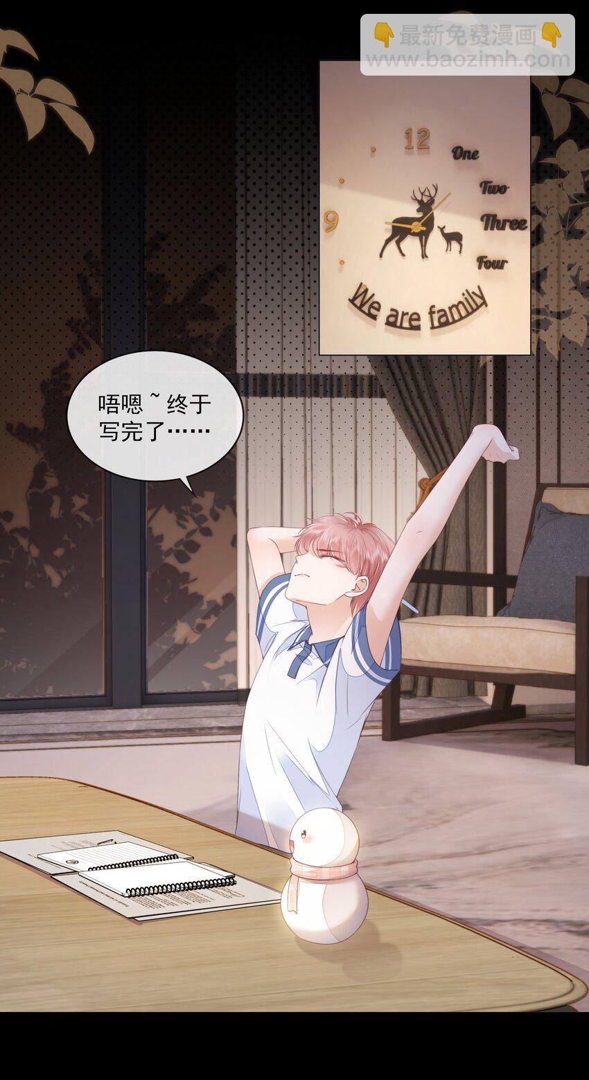 09 我会一直陪着你-第10话