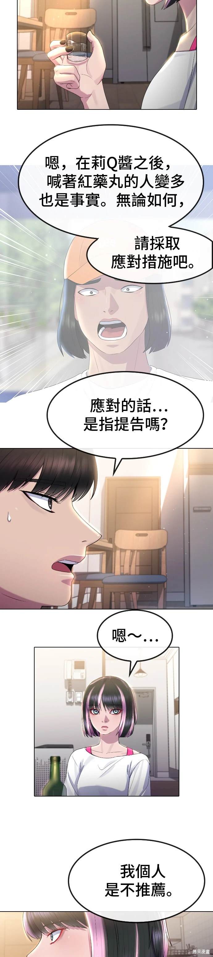 第11话25