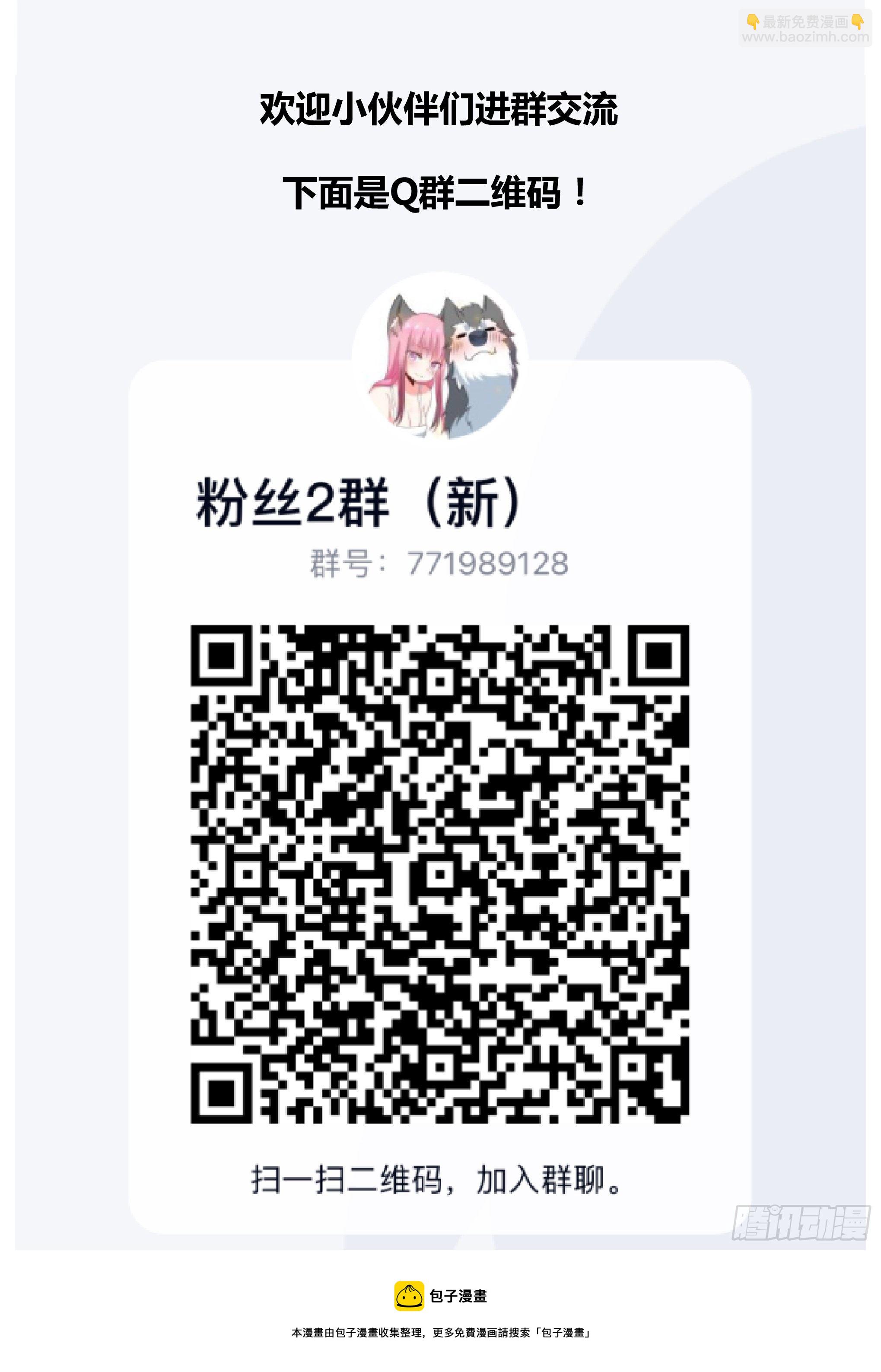 直播：女神家的哈士奇天秀 - 111-你車上有其他女人的頭髮 - 2