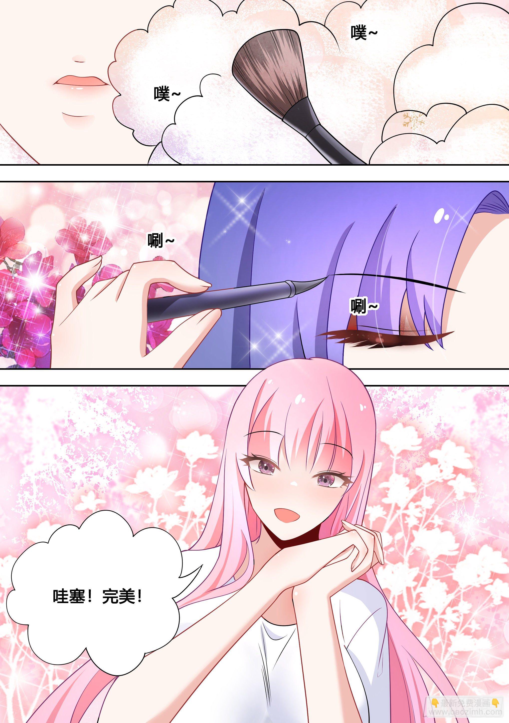 直播：女神家的哈士奇天秀 - 121-直播間來新人了！ - 2